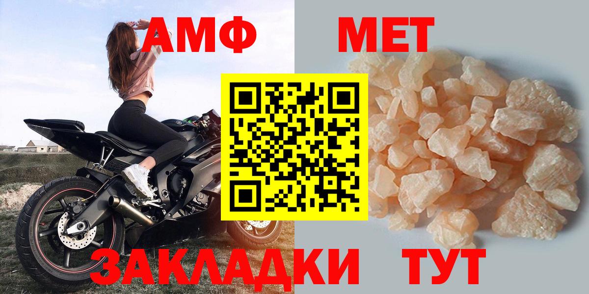 Верхний Уфалей  Амфетамин  Вход с VPN  АМФЕТАМИН Premium  Amphetamine 