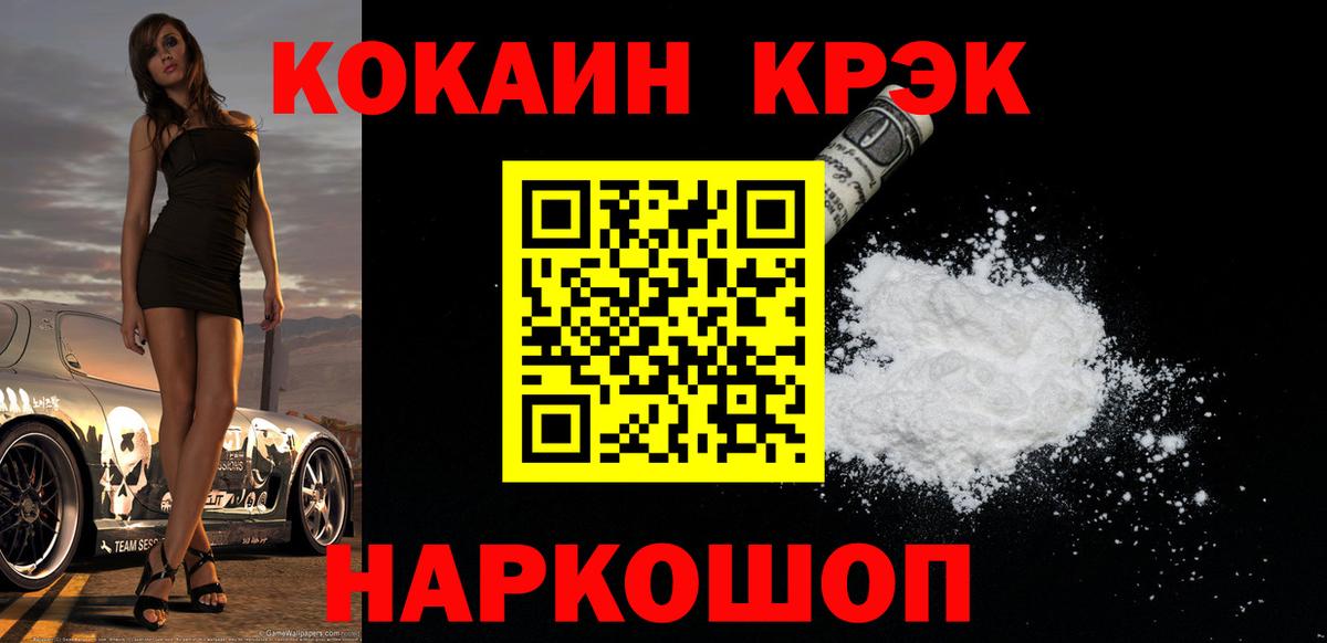COCAIN Боливия Верхний Уфалей