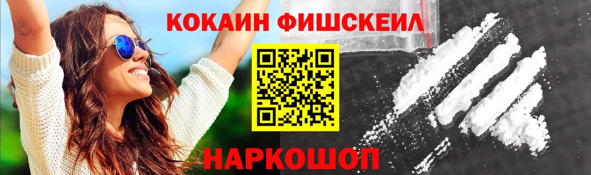 Кокаин  купить  сайты  Вход с VPN  Верхний Уфалей  Кокаин Эквадор 