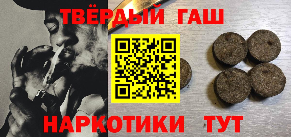 ГАШИШ Изолятор Верхний Уфалей