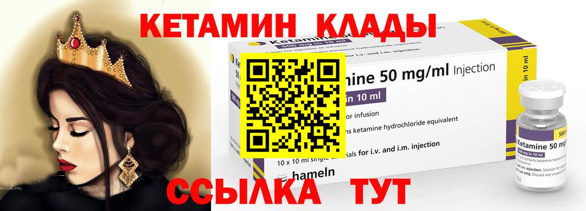 Верхний Уфалей  КЕТАМИН ketamine  Вход с VPN 