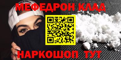 прущая мука Коммунар