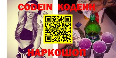 прущая мука Коммунар
