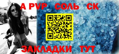 мдпв Комсомольск-на-Амуре
