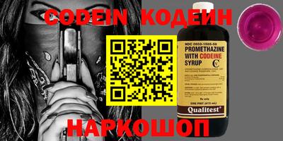 бутик Конаково