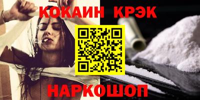 бутик Конаково