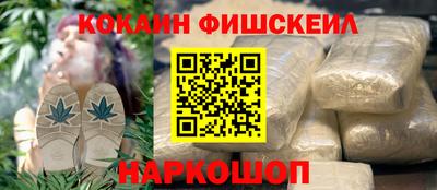 бутик Конаково