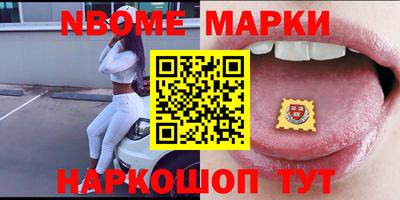 бутик Конаково