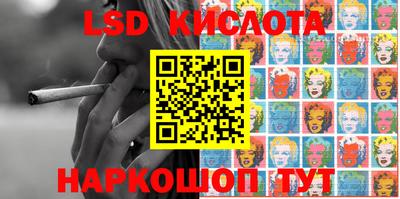 бутик Конаково