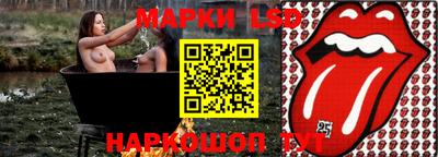 прущая мука Коммунар