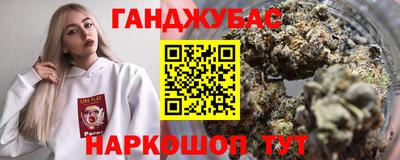 бутик Конаково