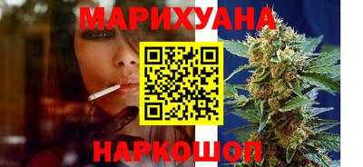 бутик Конаково
