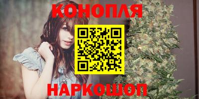 бутик Конаково