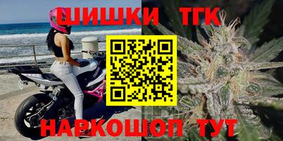 бутик Конаково