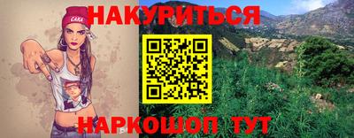 прущая мука Коммунар