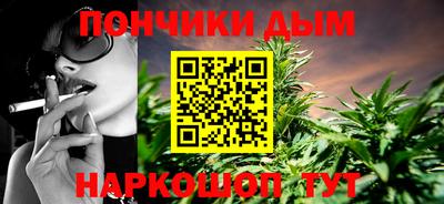 прущая мука Коммунар