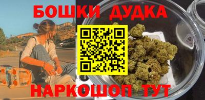 прущая мука Коммунар