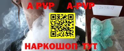 мдпв Комсомольск-на-Амуре