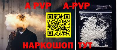 бутик Конаково