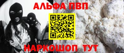 бутик Конаково