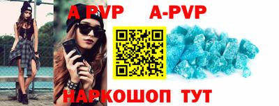 бутик Конаково