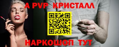 прущая мука Коммунар