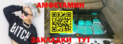 бутик Конаково