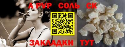 бутик Конаково
