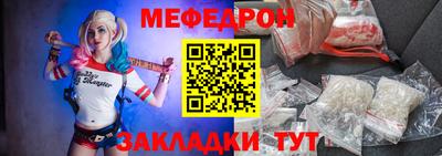прущая мука Коммунар