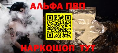бутик Конаково