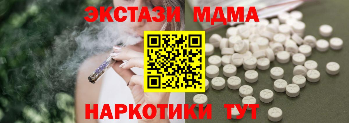 Верхний Уфалей  Кокаин  Меф МЯУ МЯУ кристаллы  Вход с VPN  ГАШ  MDMA  Конопля  ГАШИШ 