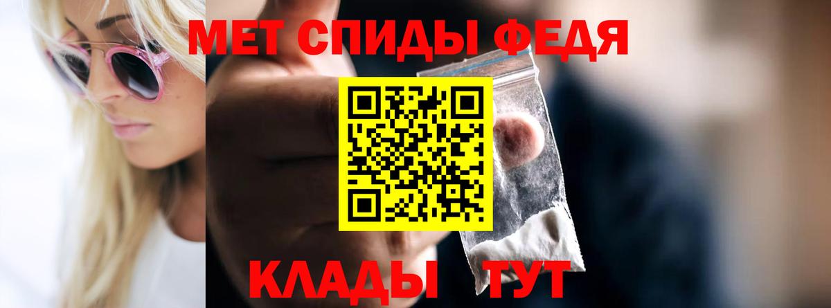 Метамфетамин витя  Вход с VPN  Верхний Уфалей  Метамфетамин витя 