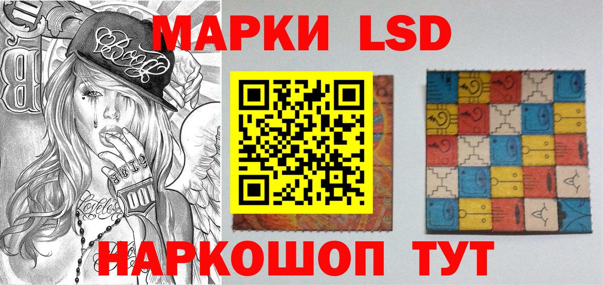 Марки 25I-NBOMe 1,5мг  Марки 25I-NBOMe 1,5мг  Вход с VPN  Верхний Уфалей 
