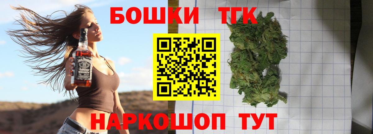 Шишки марихуана LSD WEED  Вход с VPN  Верхний Уфалей  Конопля LSD WEED  Бошки марихуана OG Kush 
